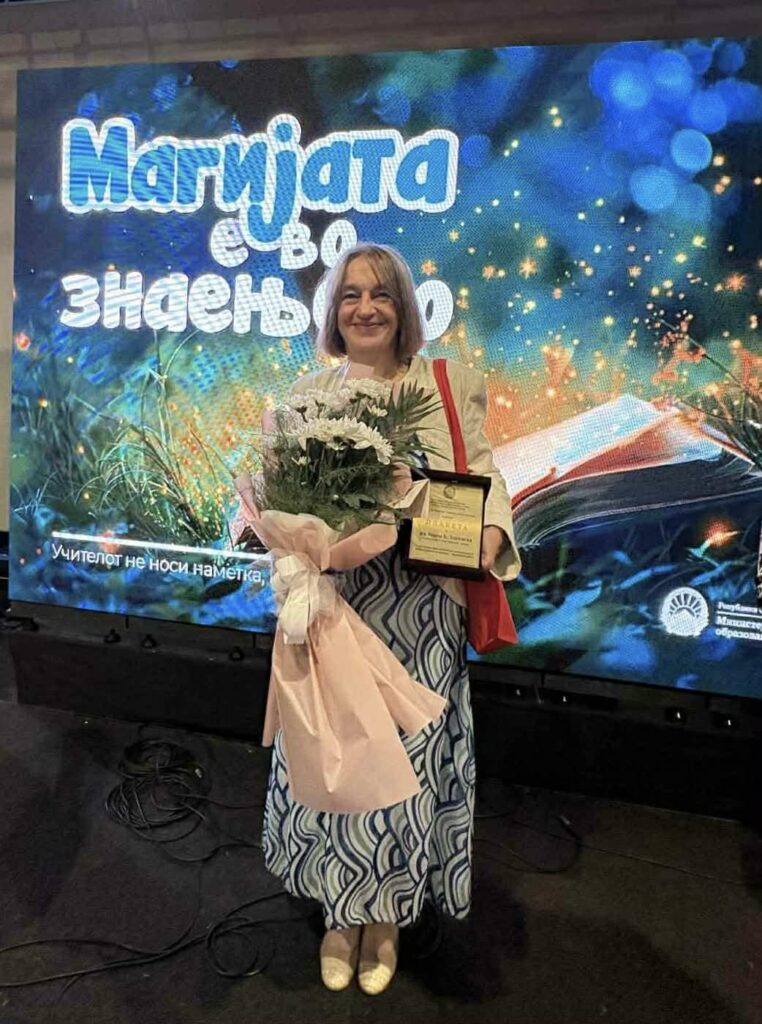 Аница Златевска